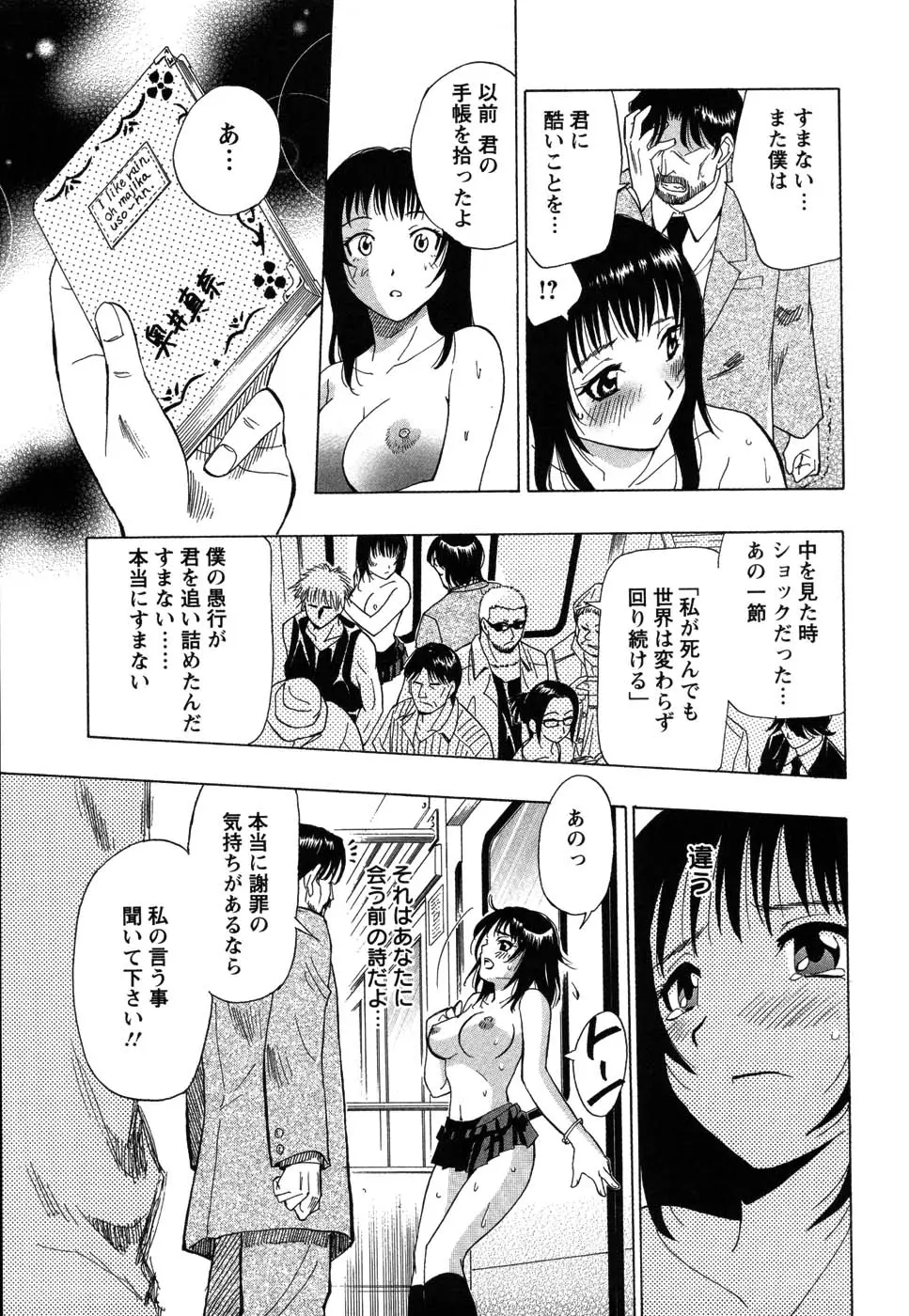 Page 97