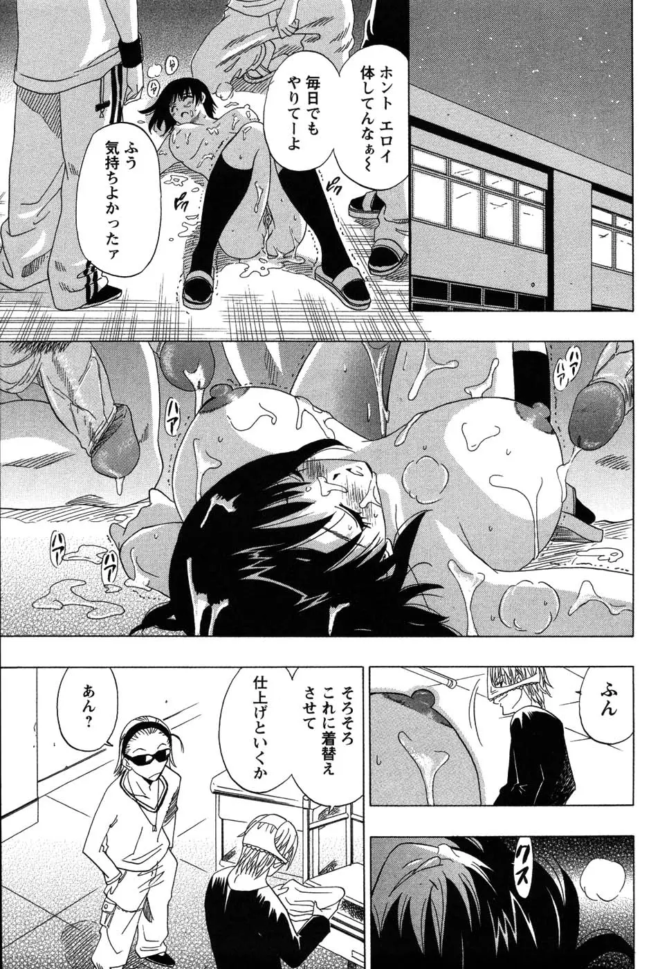 Page 137