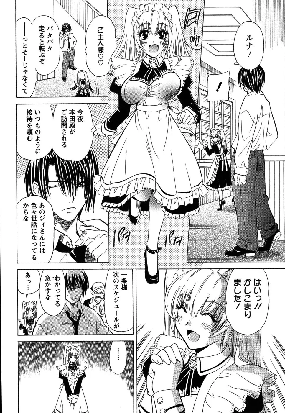 Page 152
