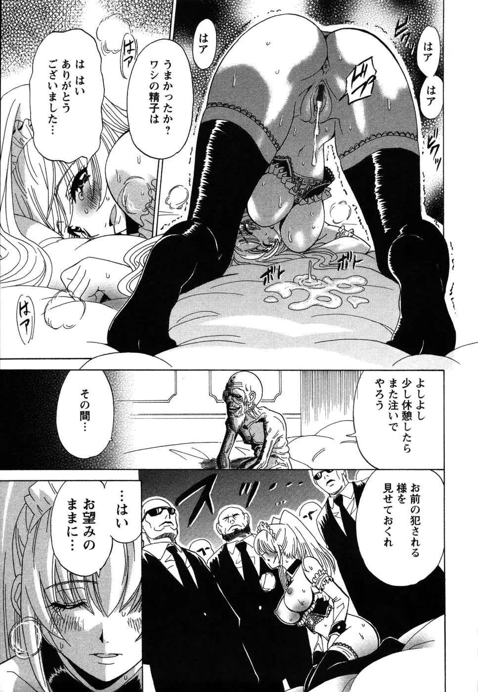 Page 163