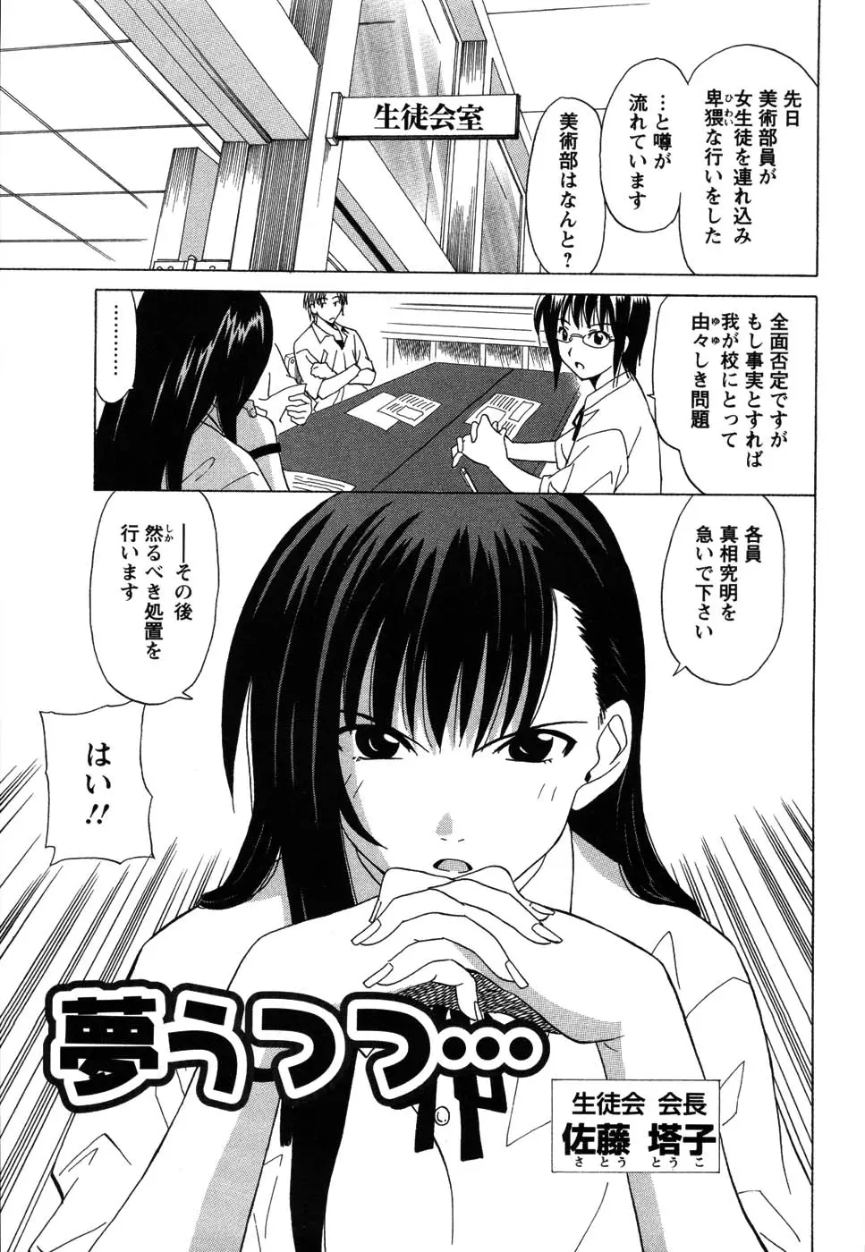 Page 169