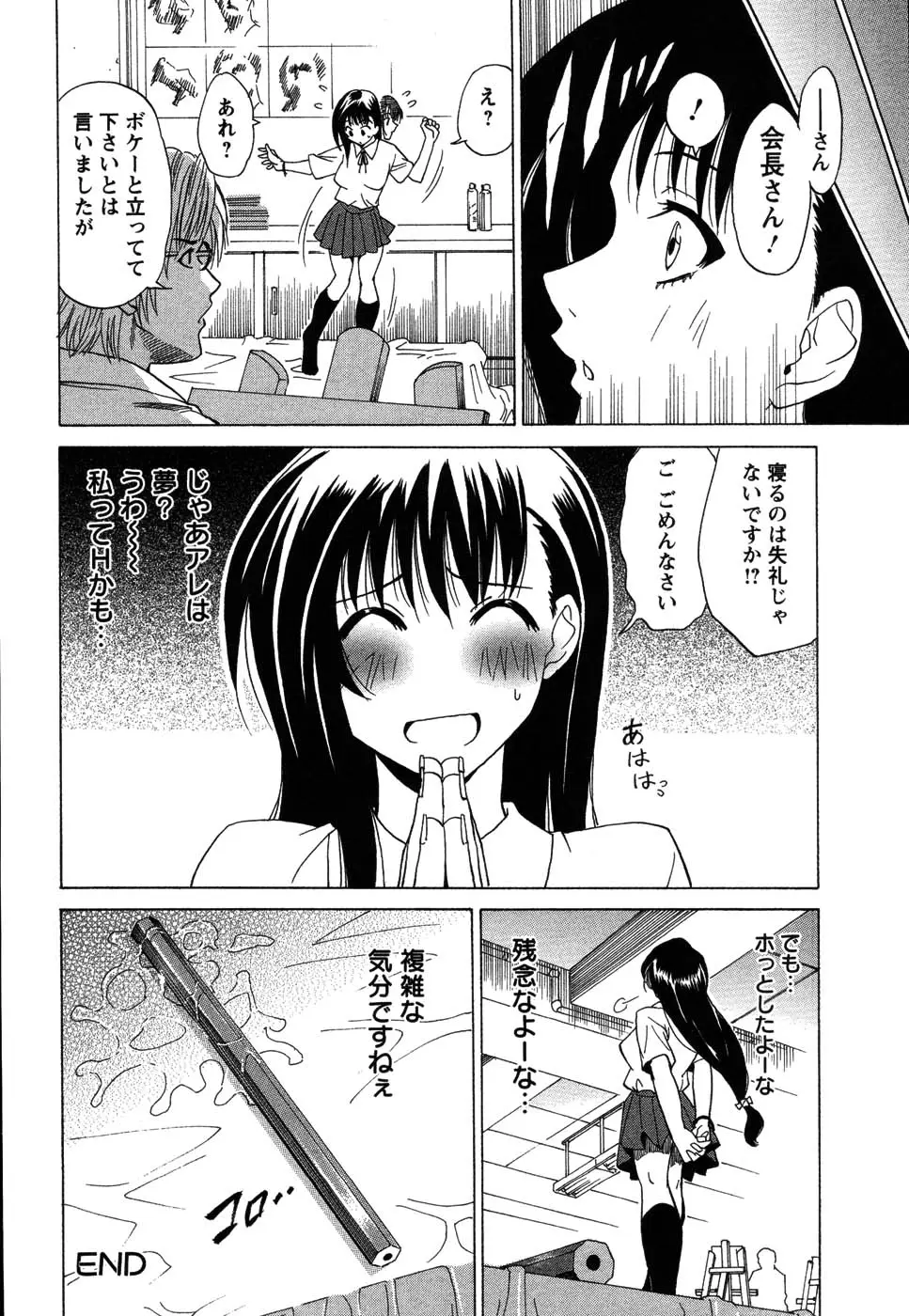 Page 188