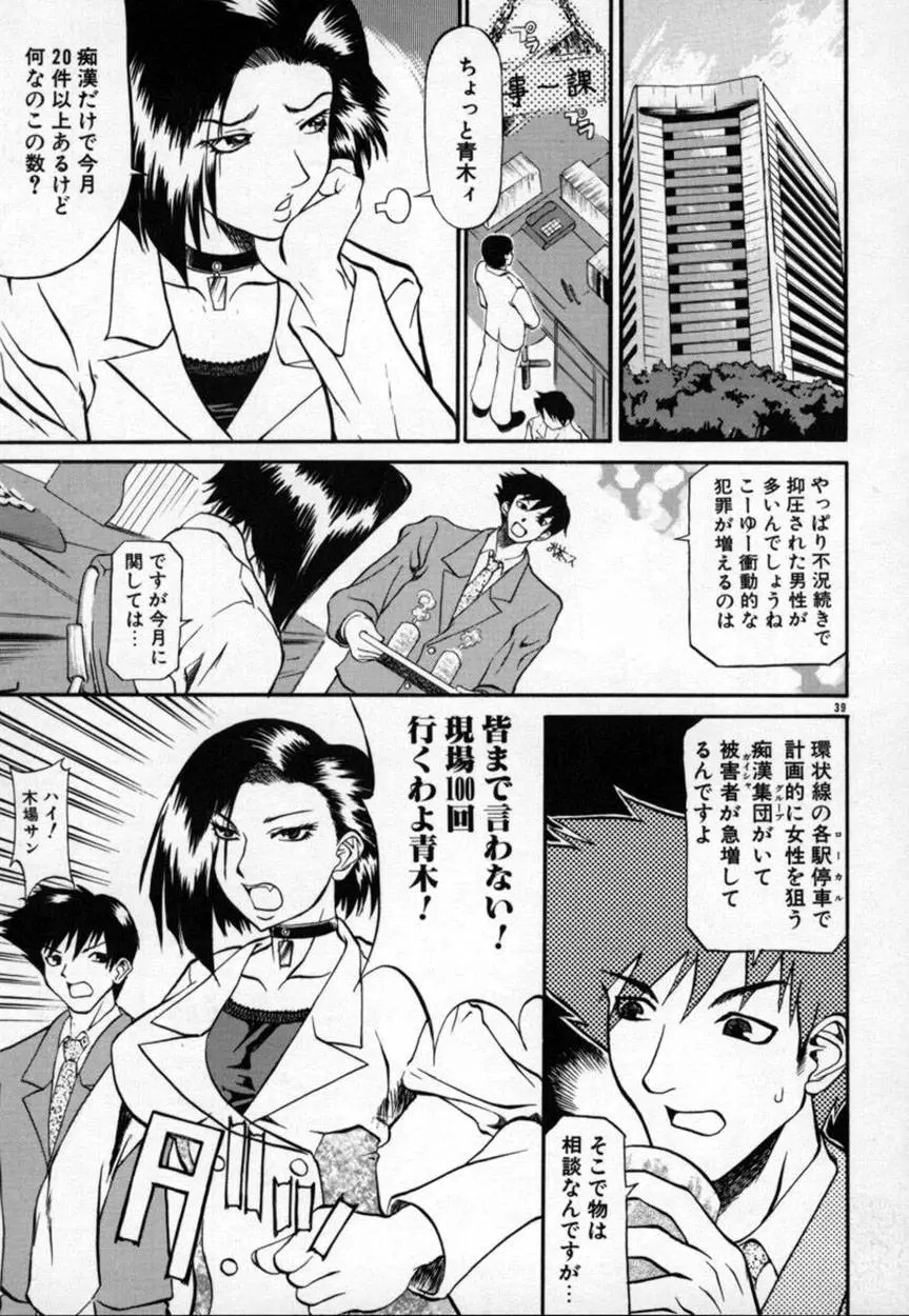 Page 40