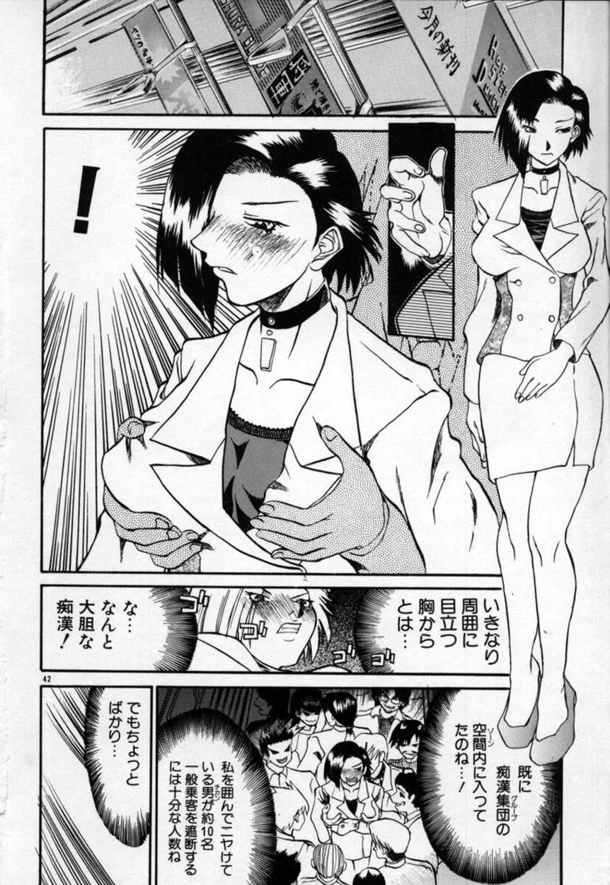 Page 43