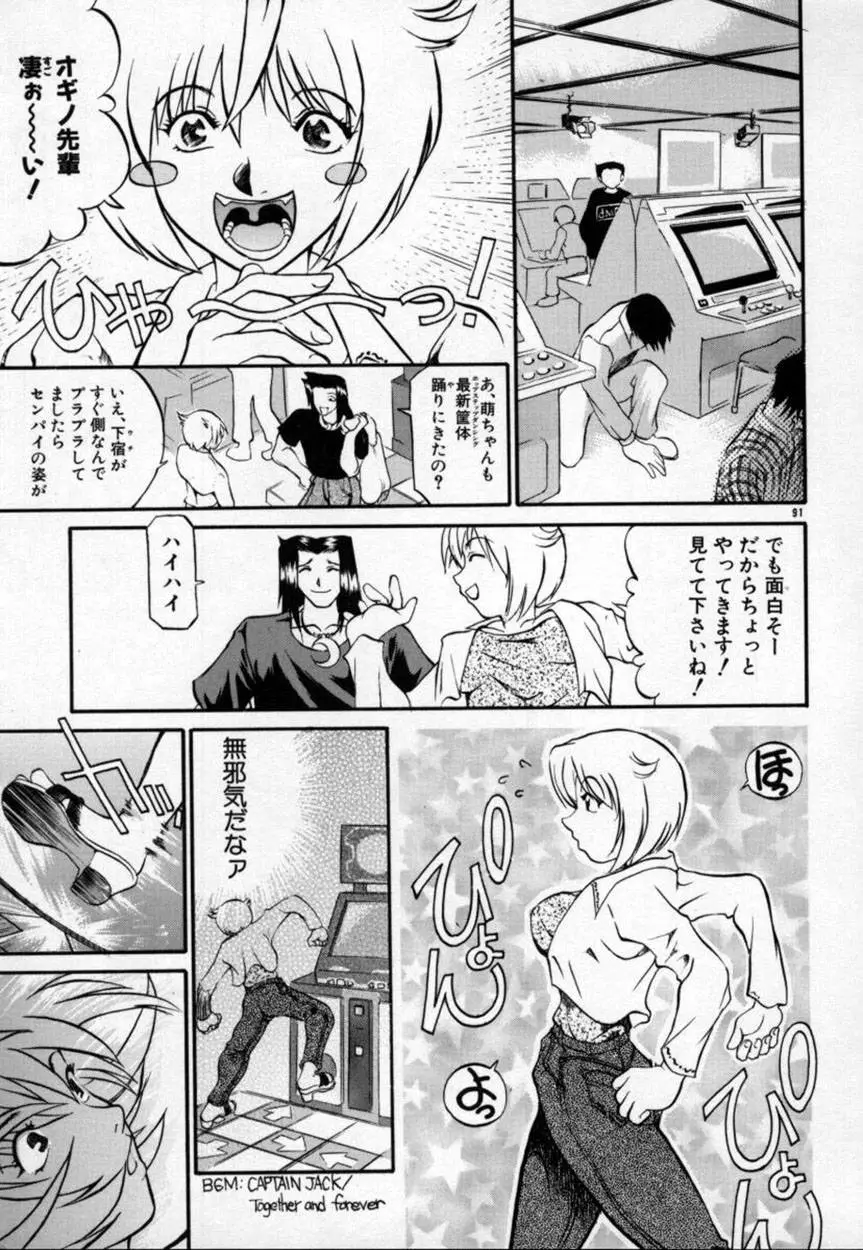 Page 92