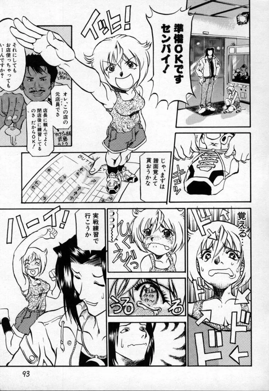Page 94
