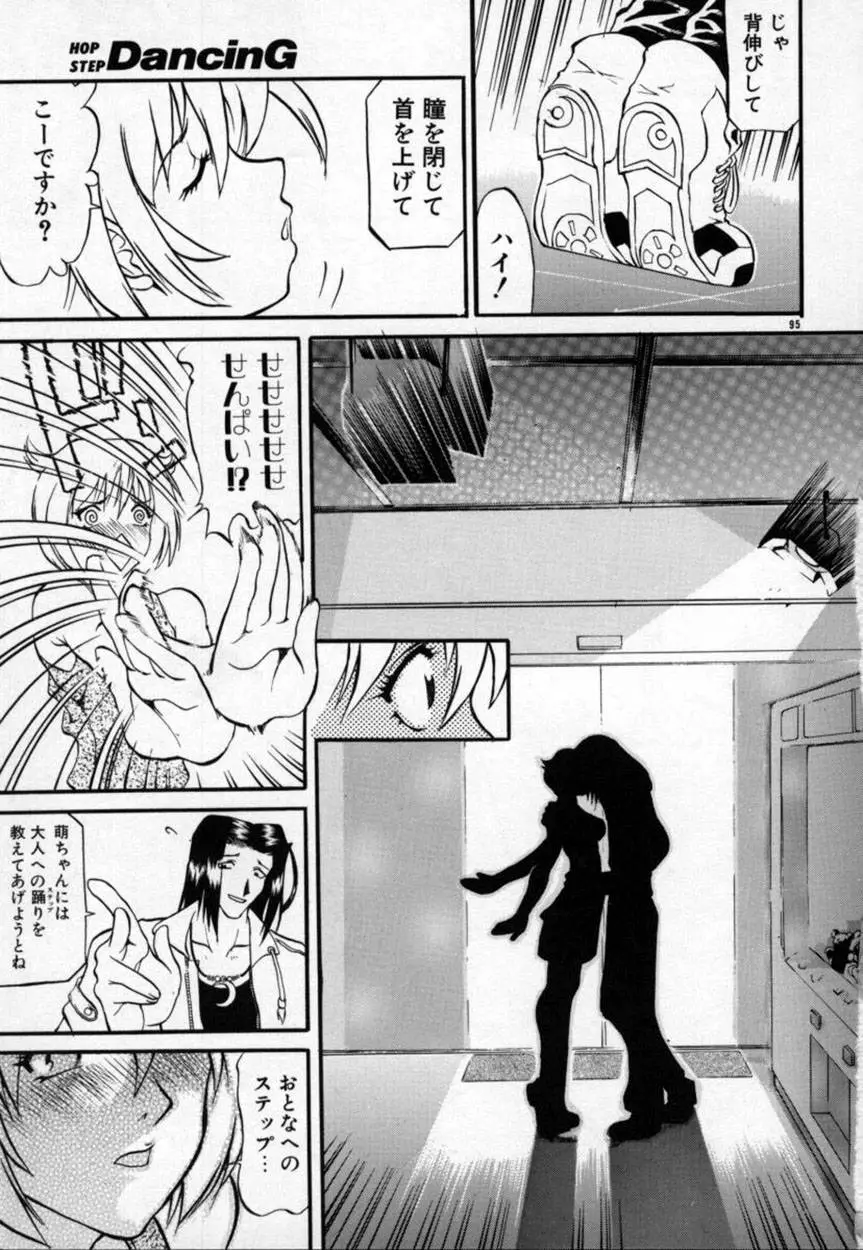 Page 96