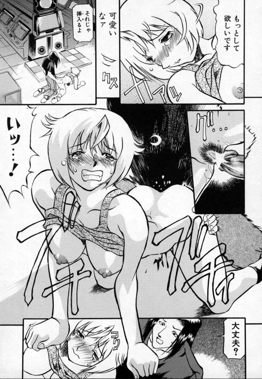 Page 100