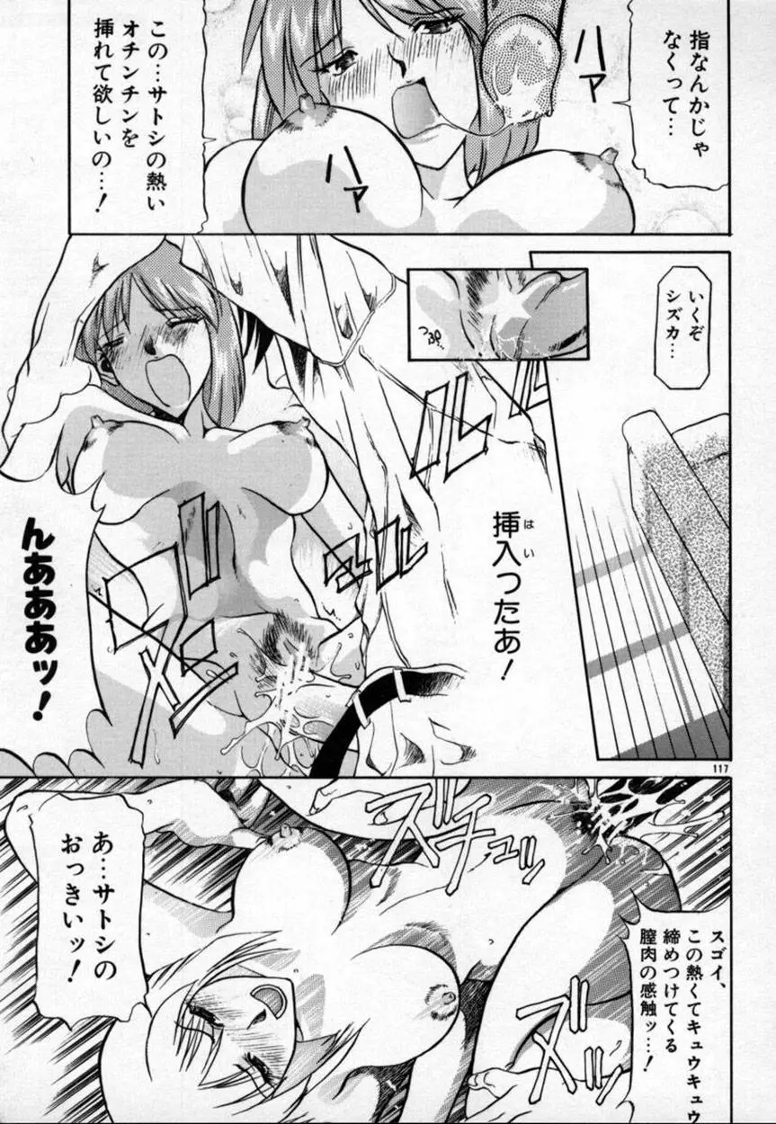 Page 118