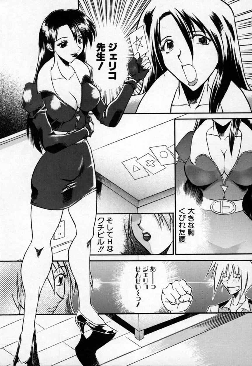 Page 124