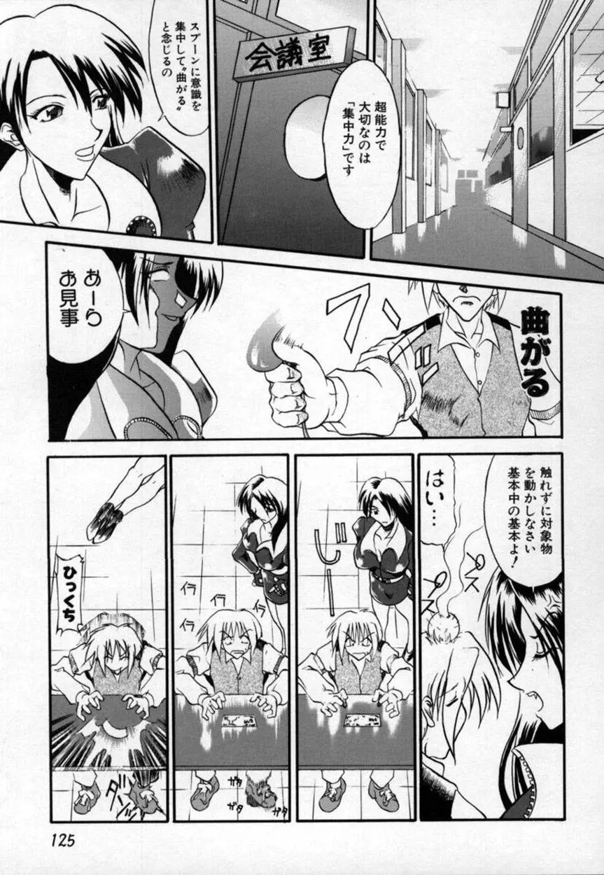 Page 126