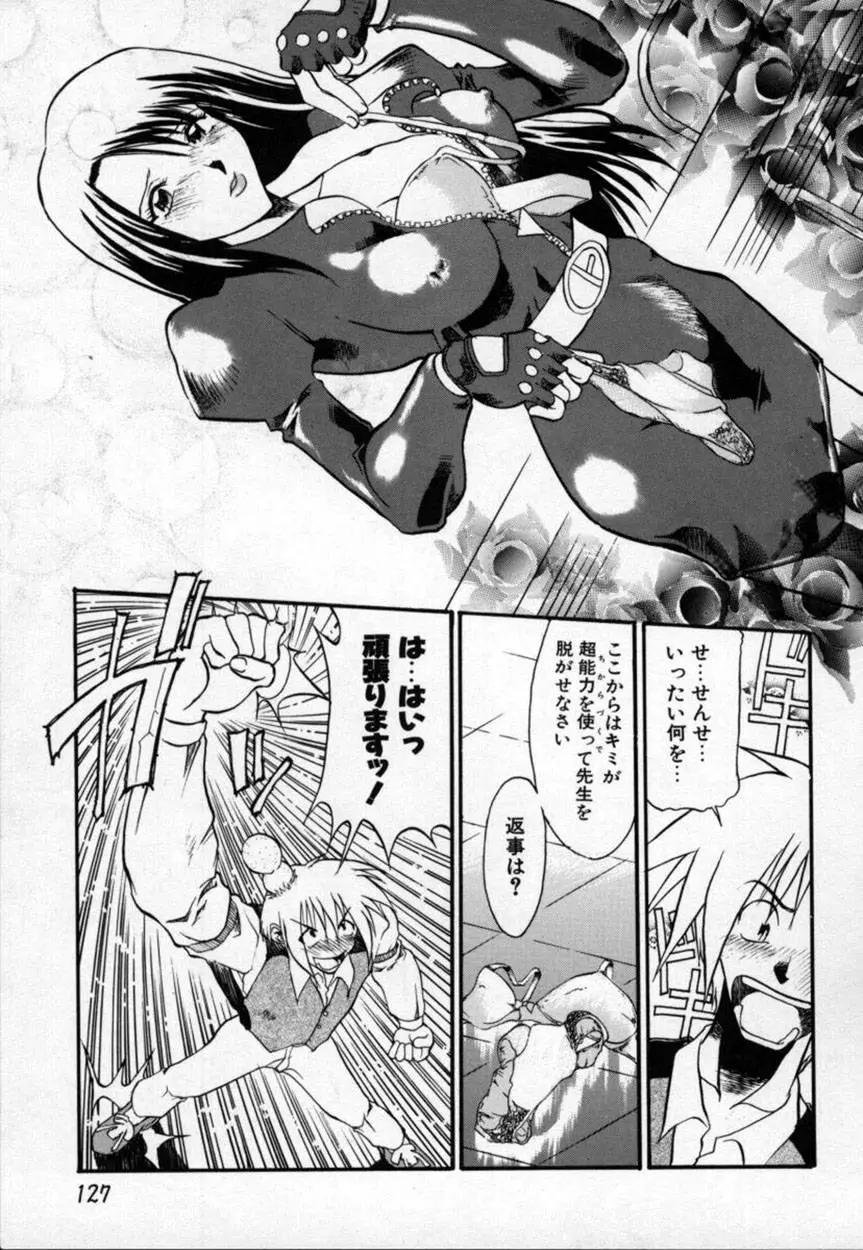 Page 128