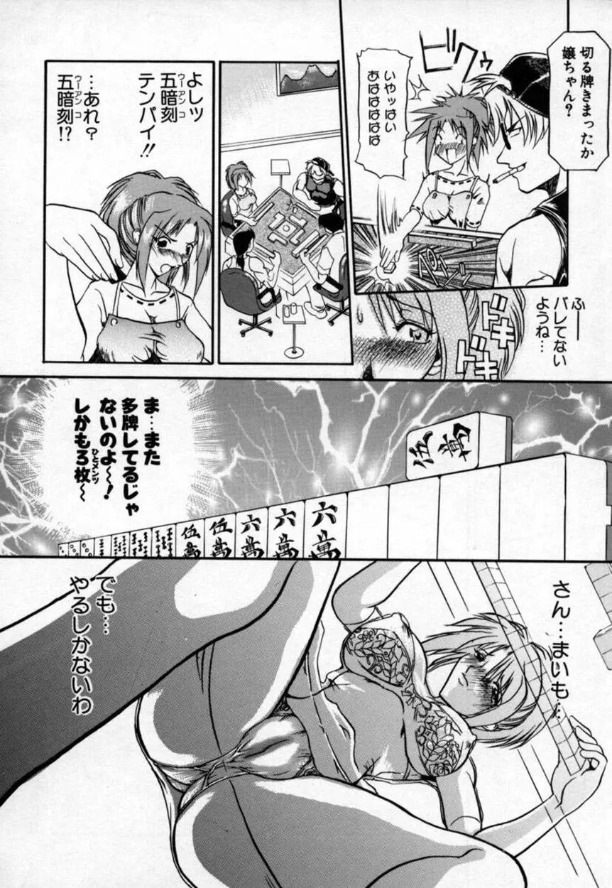 Page 141