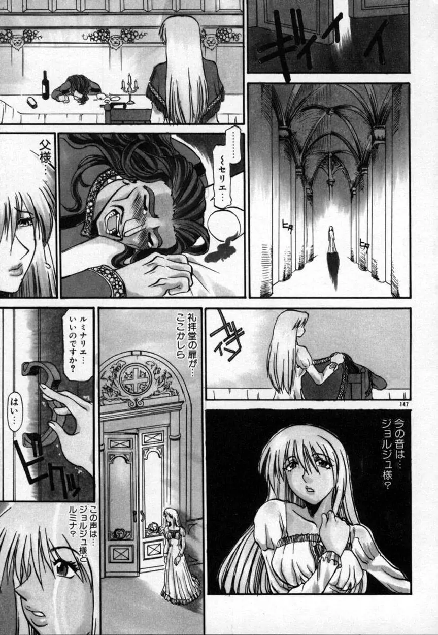 Page 148