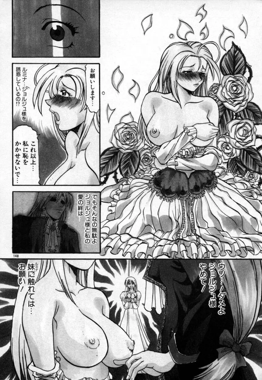 Page 149