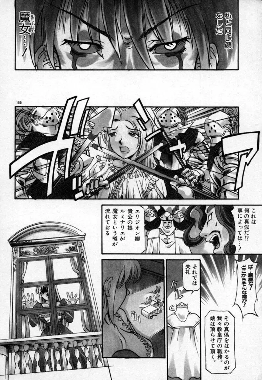 Page 151