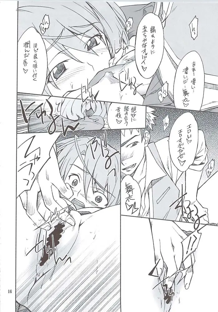 Page 15