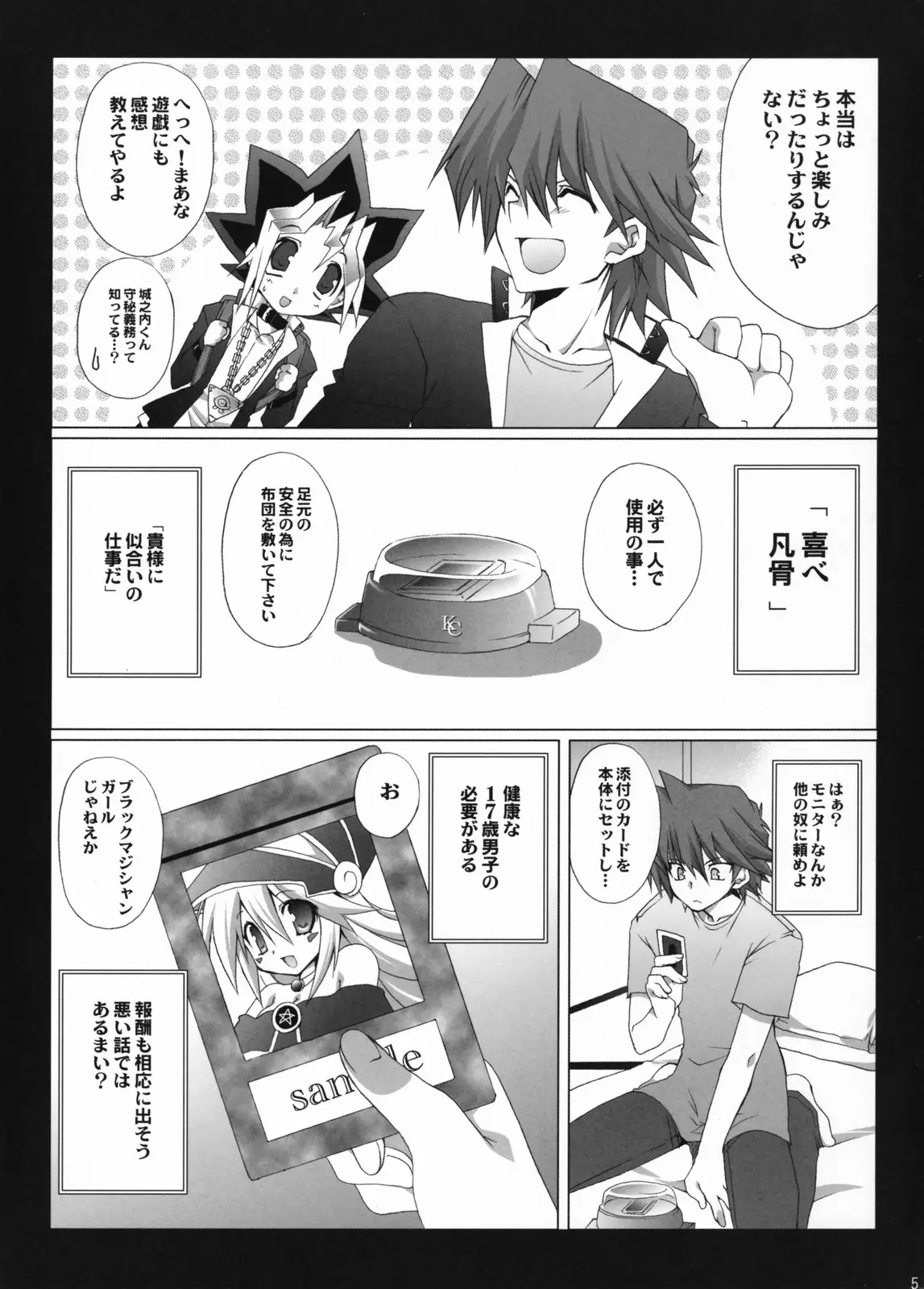 Page 4