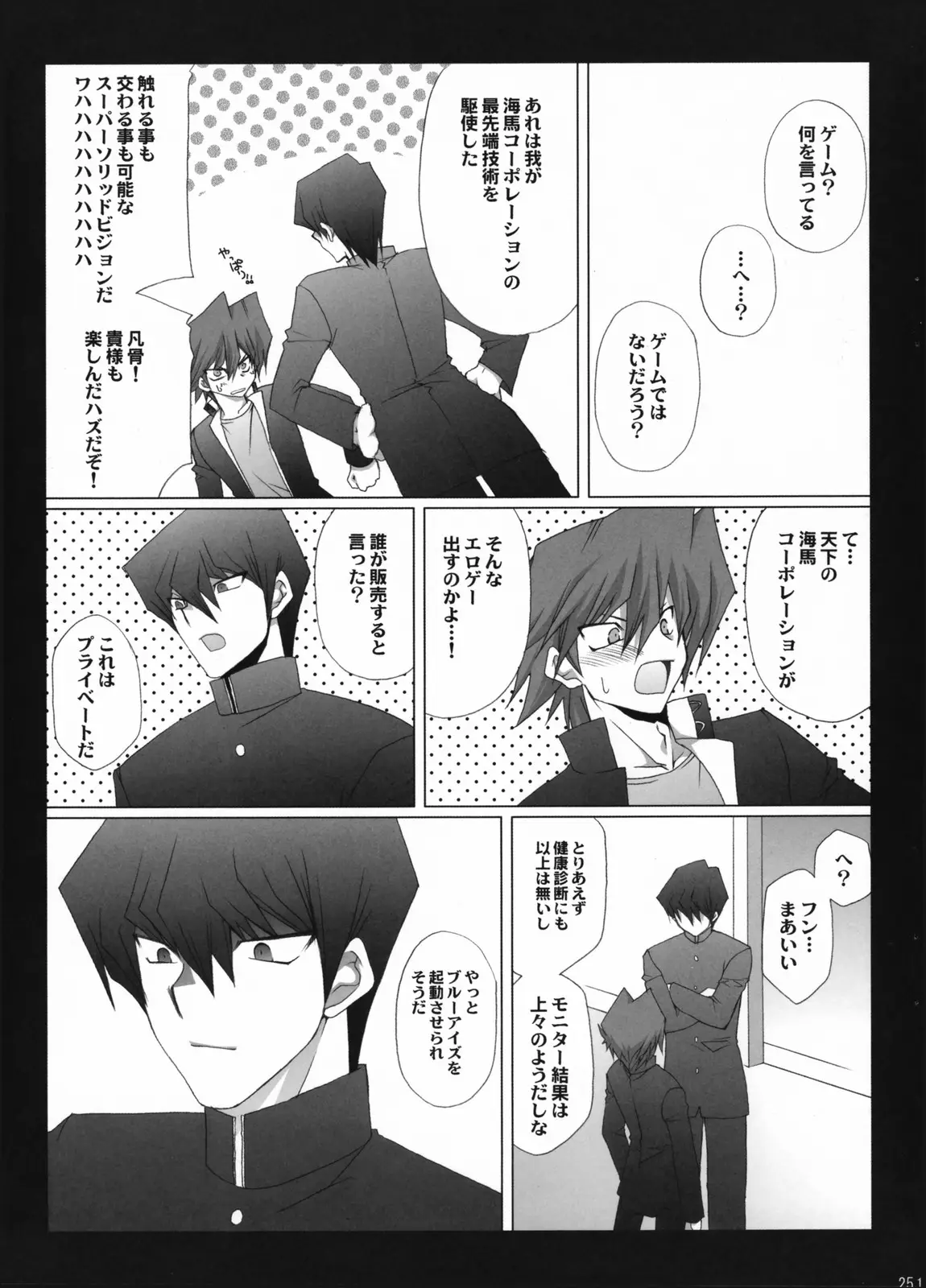 Page 24