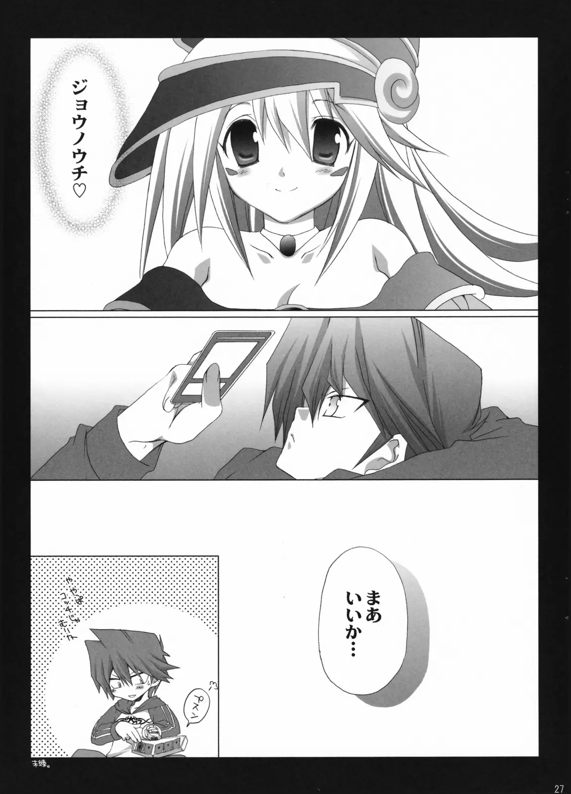 Page 26