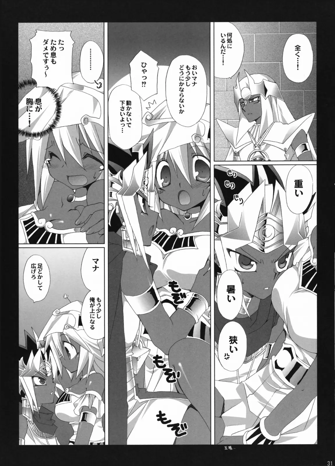 Page 30