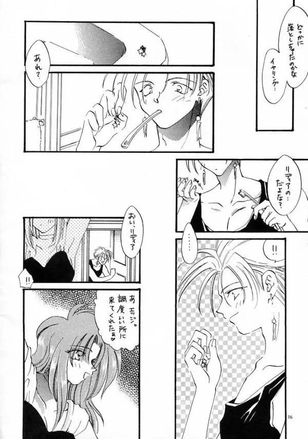 Page 15