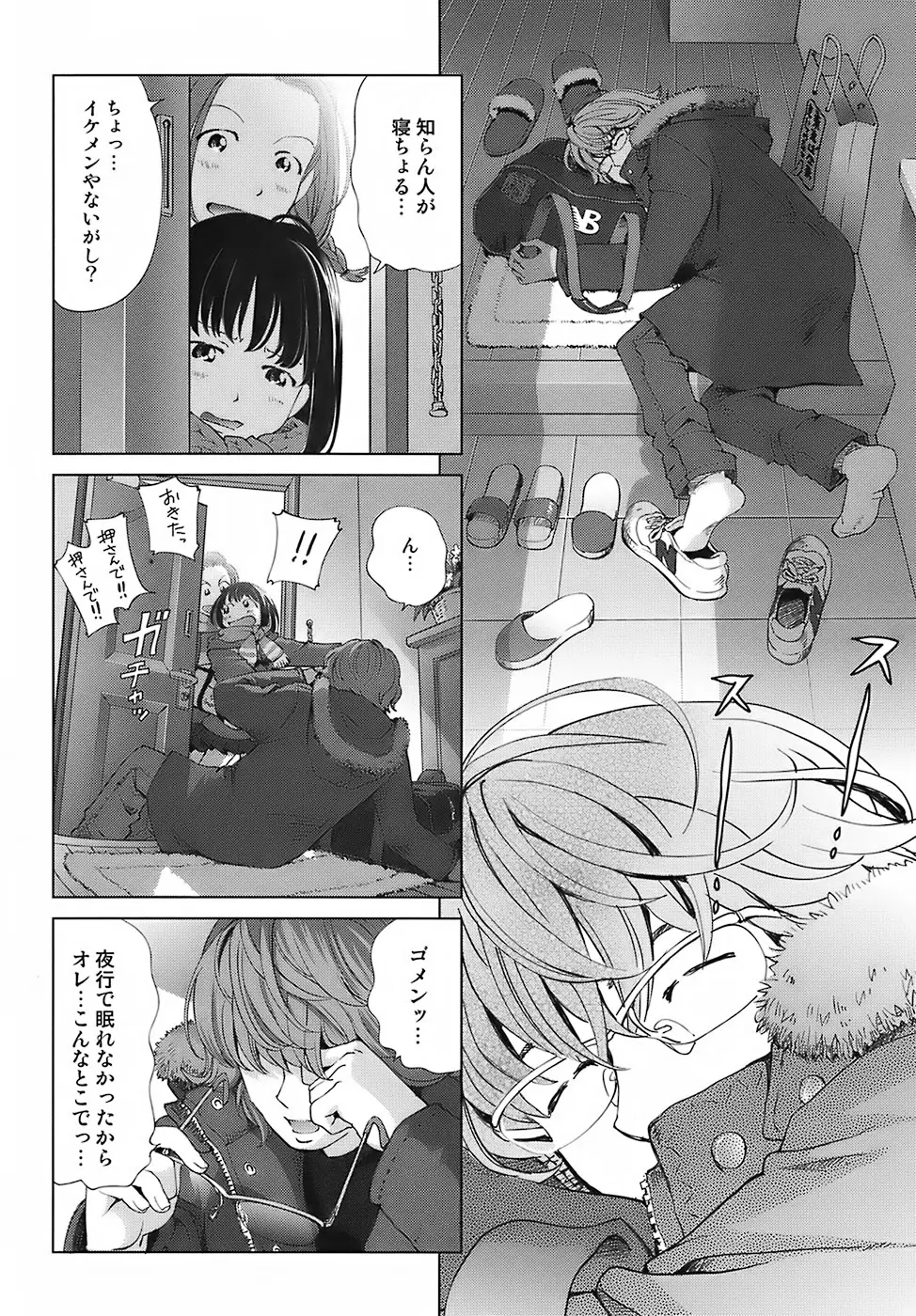 Page 48