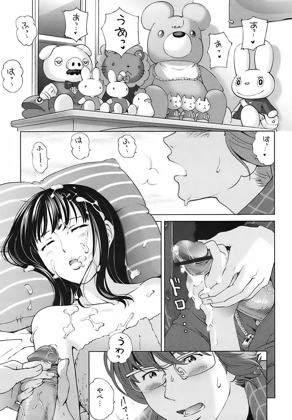 Page 59