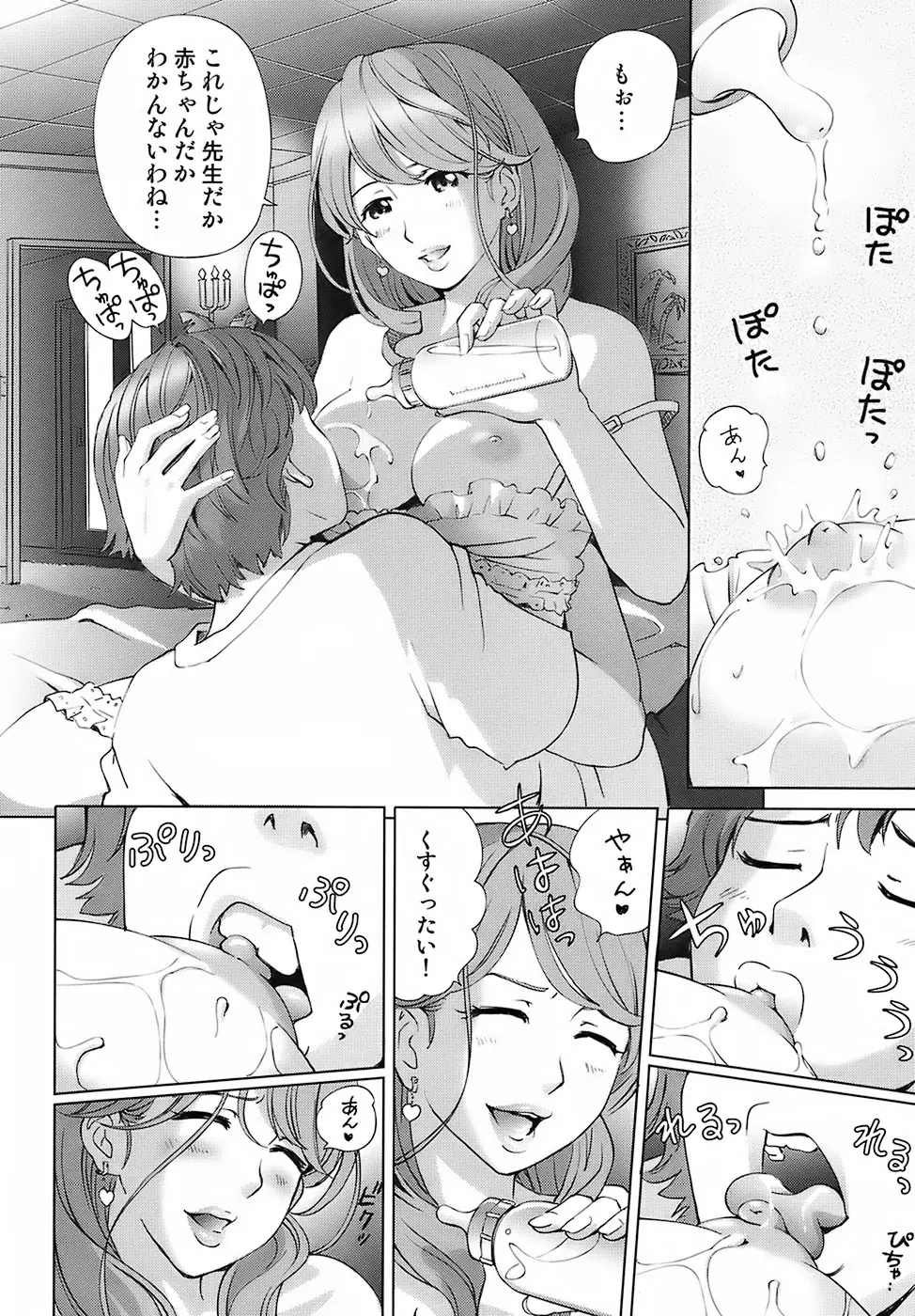 Page 78