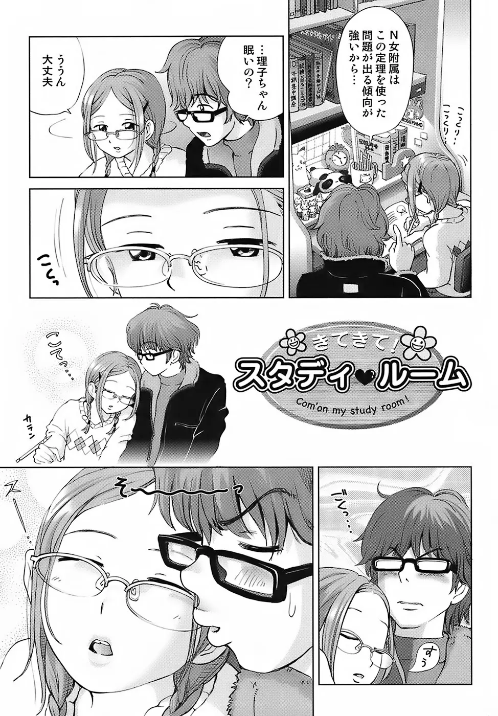 Page 101