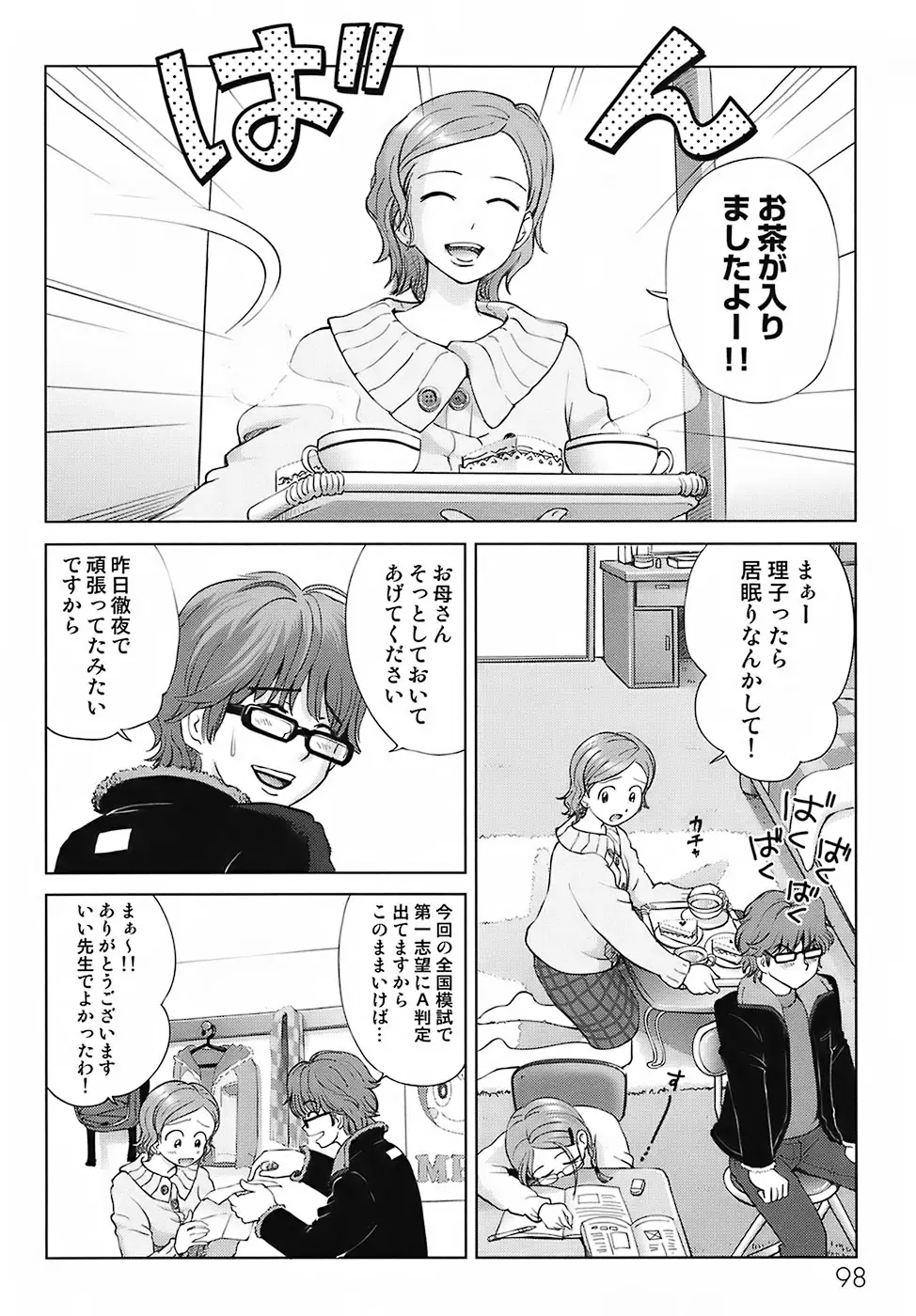 Page 102