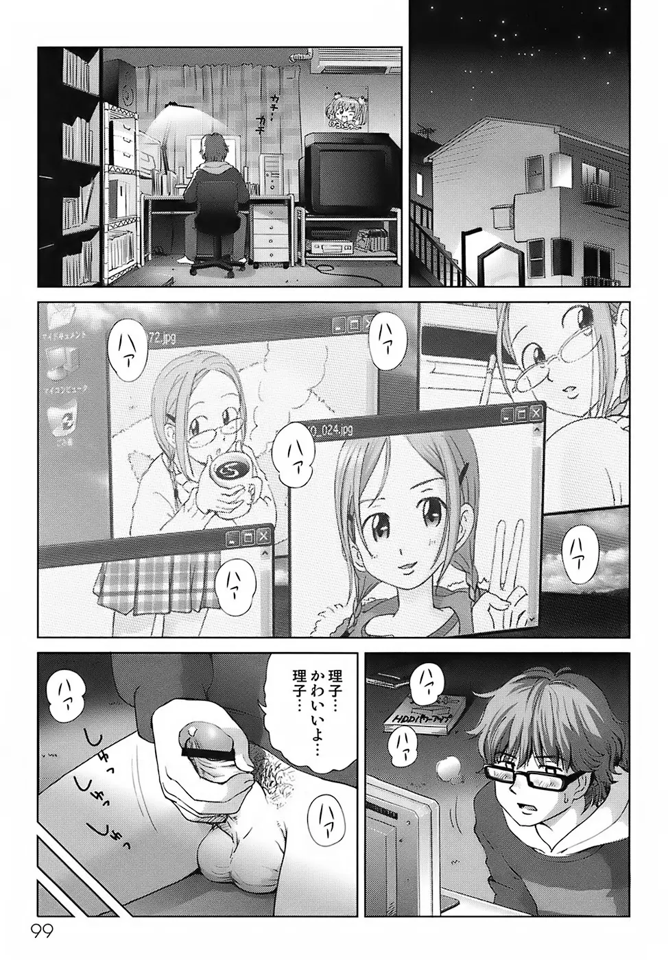 Page 103