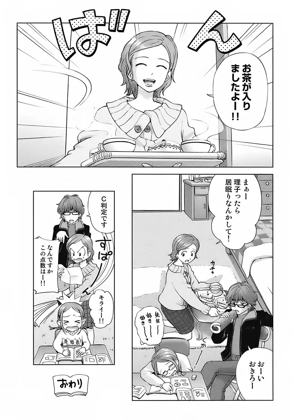 Page 116