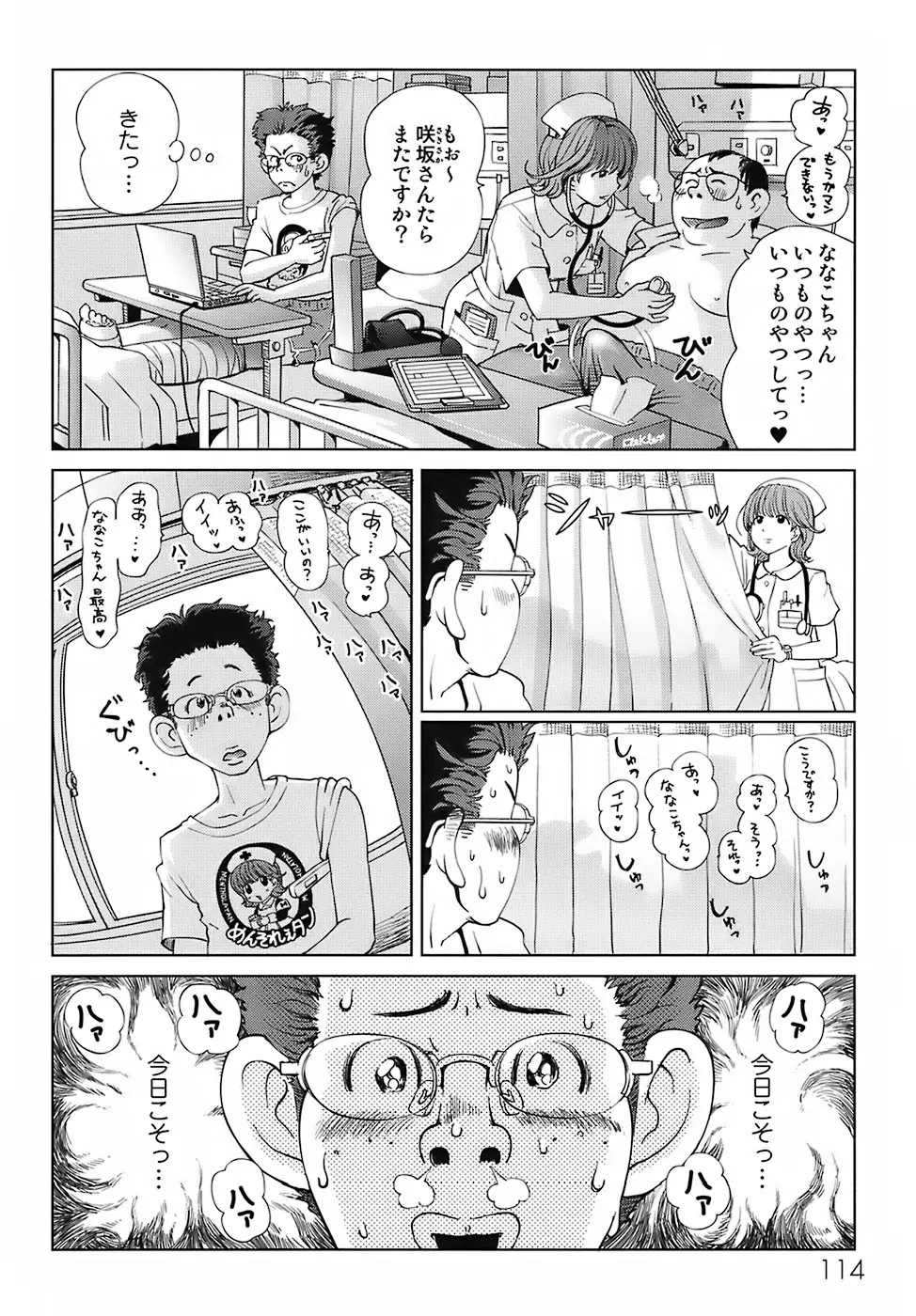 Page 118