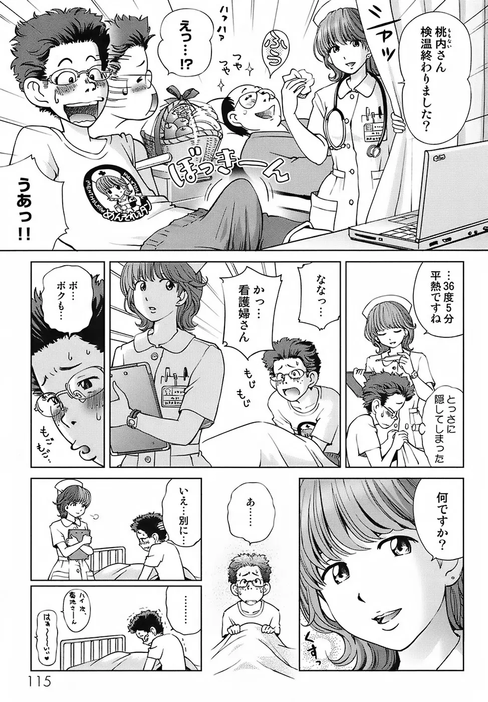 Page 119