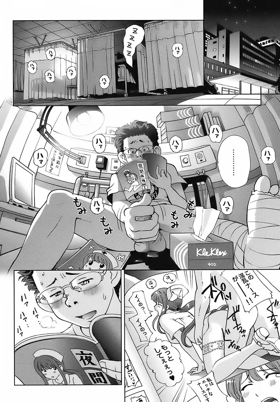 Page 120