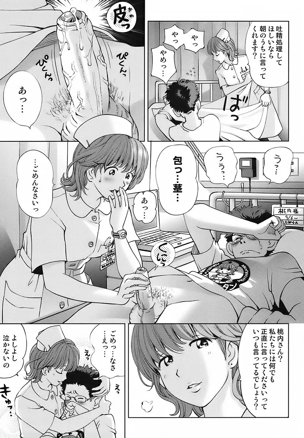 Page 123