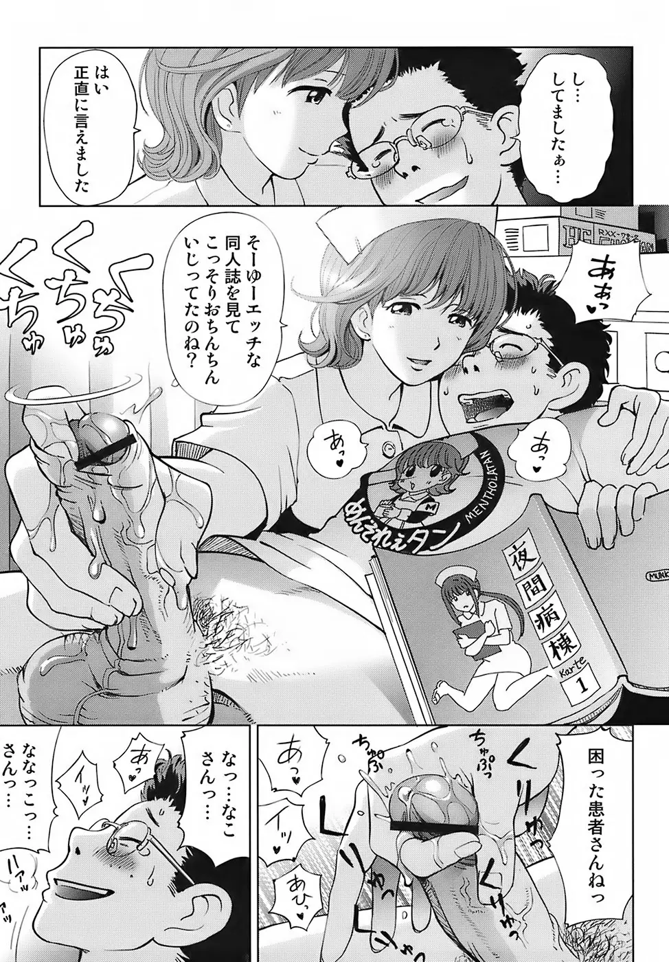 Page 125