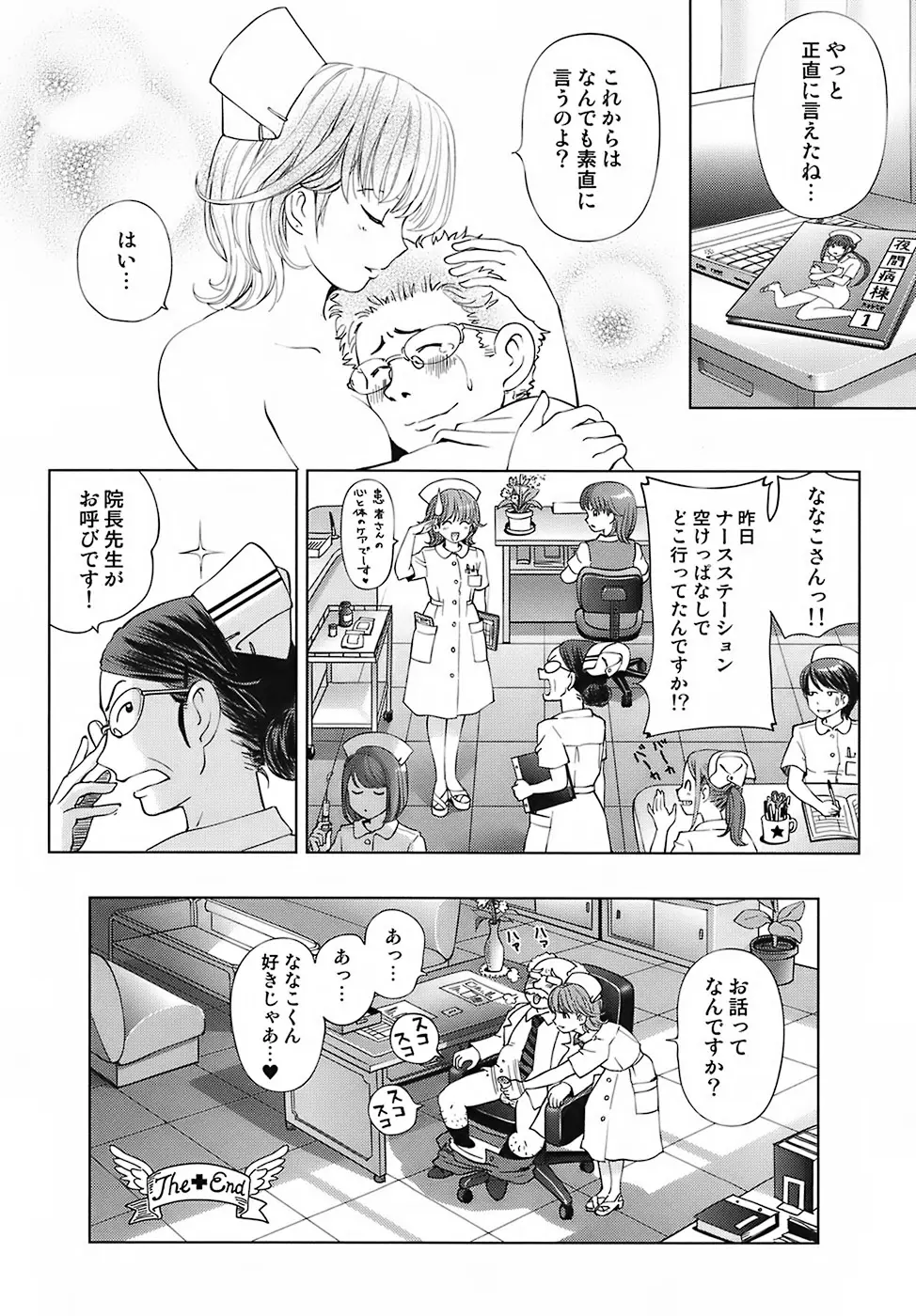 Page 132