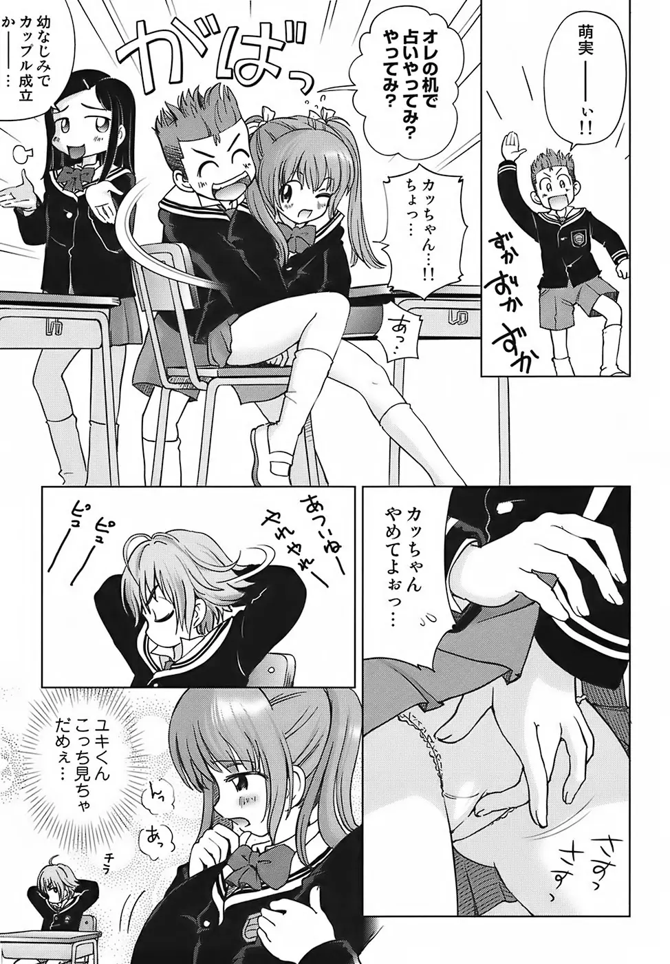 Page 135