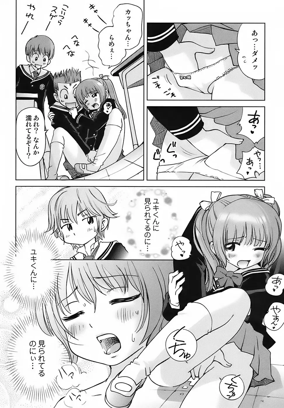 Page 136
