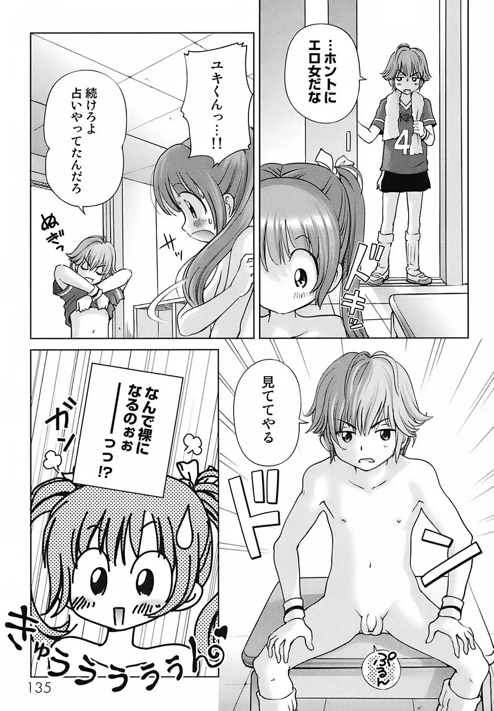Page 139