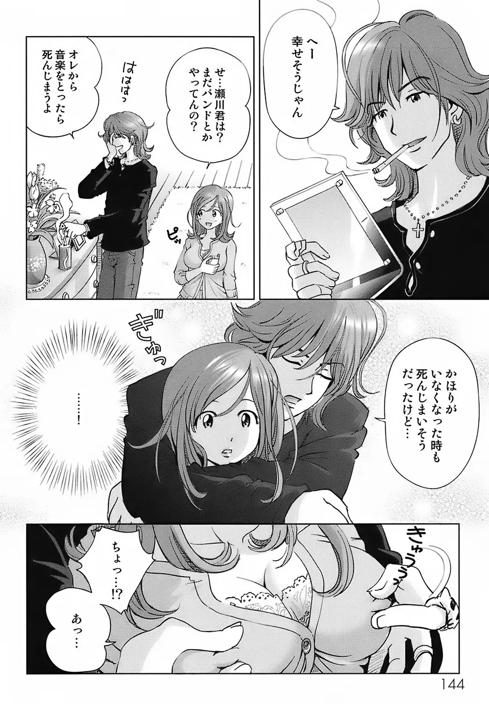 Page 148