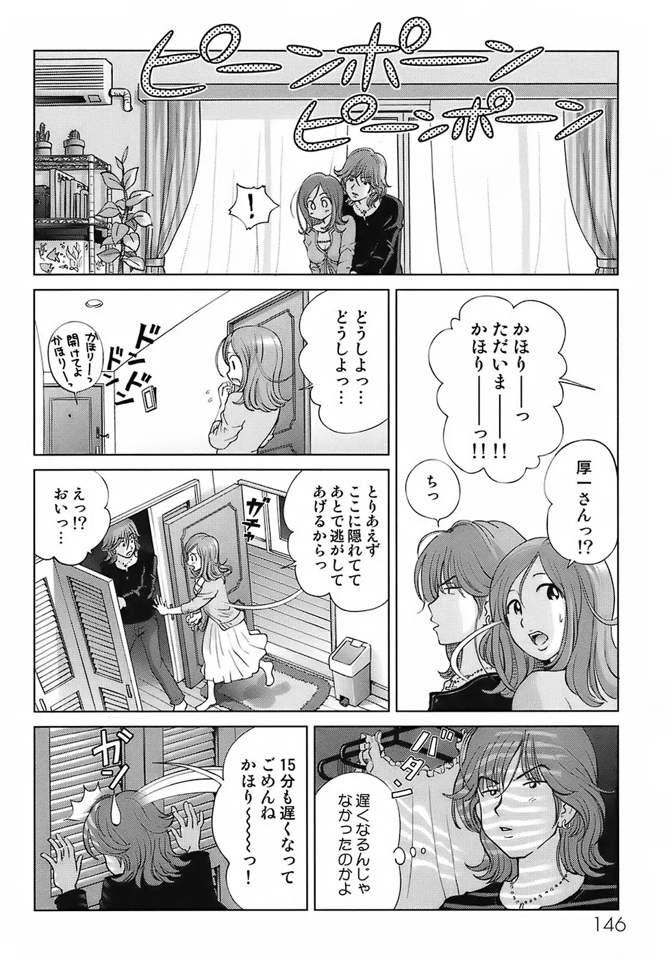 Page 150