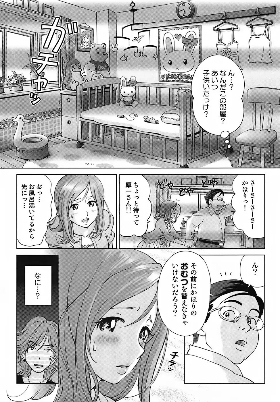 Page 151