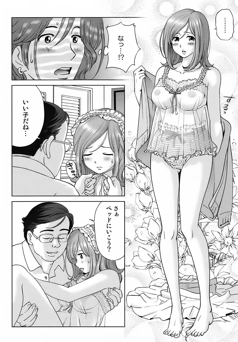 Page 152
