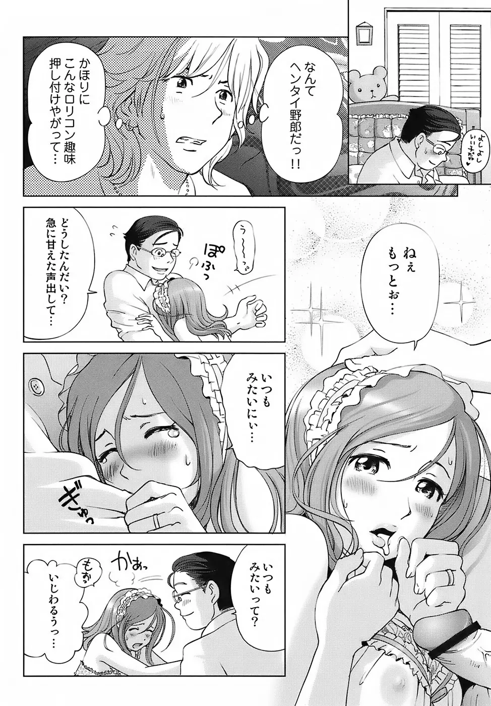 Page 158