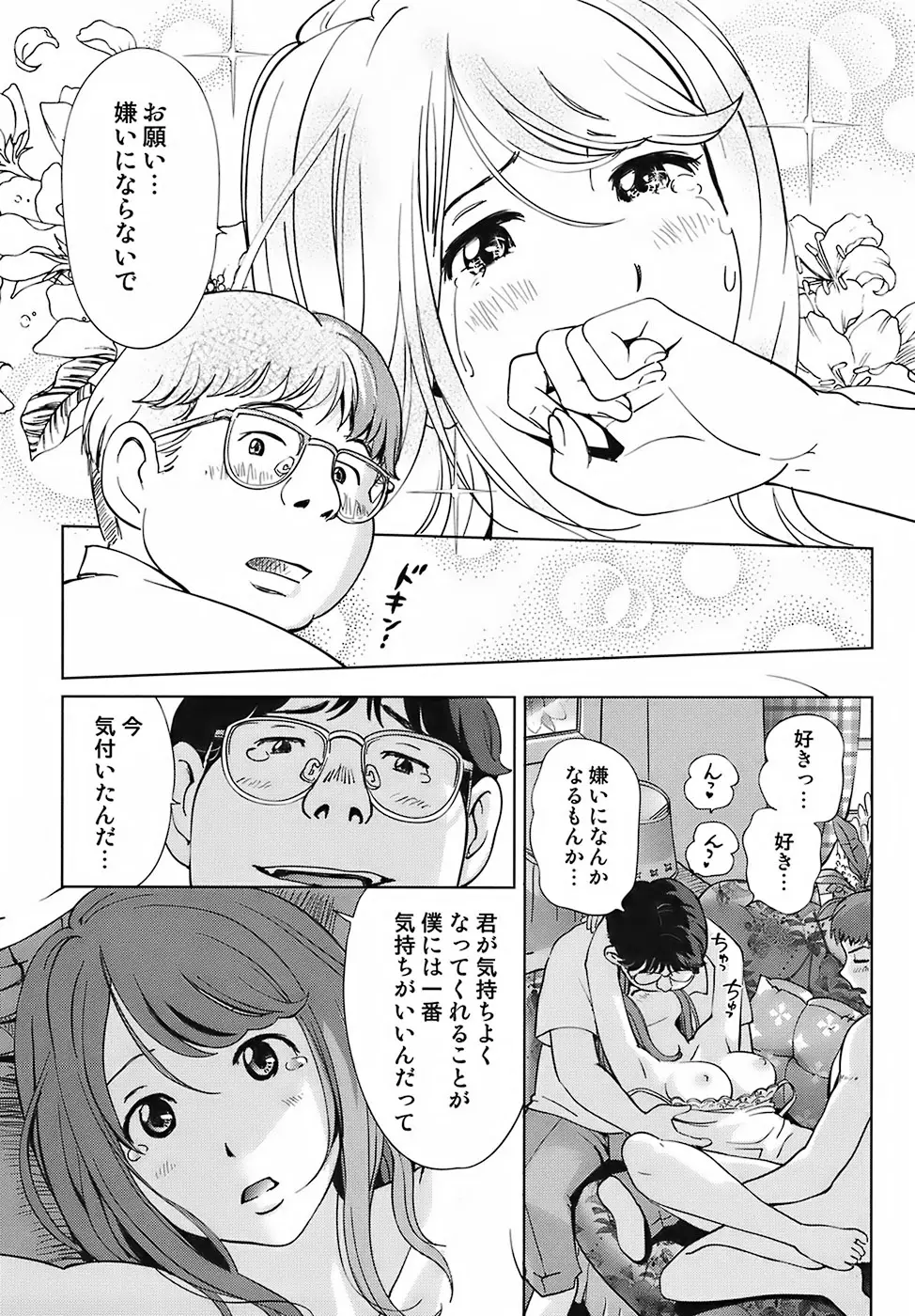Page 175