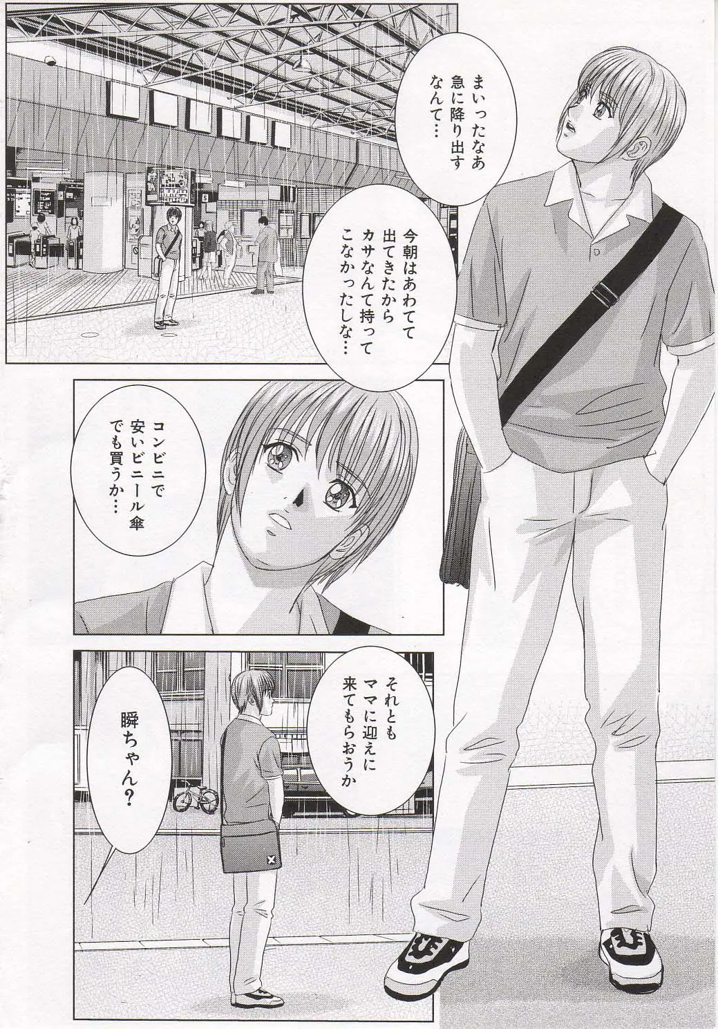 Page 78