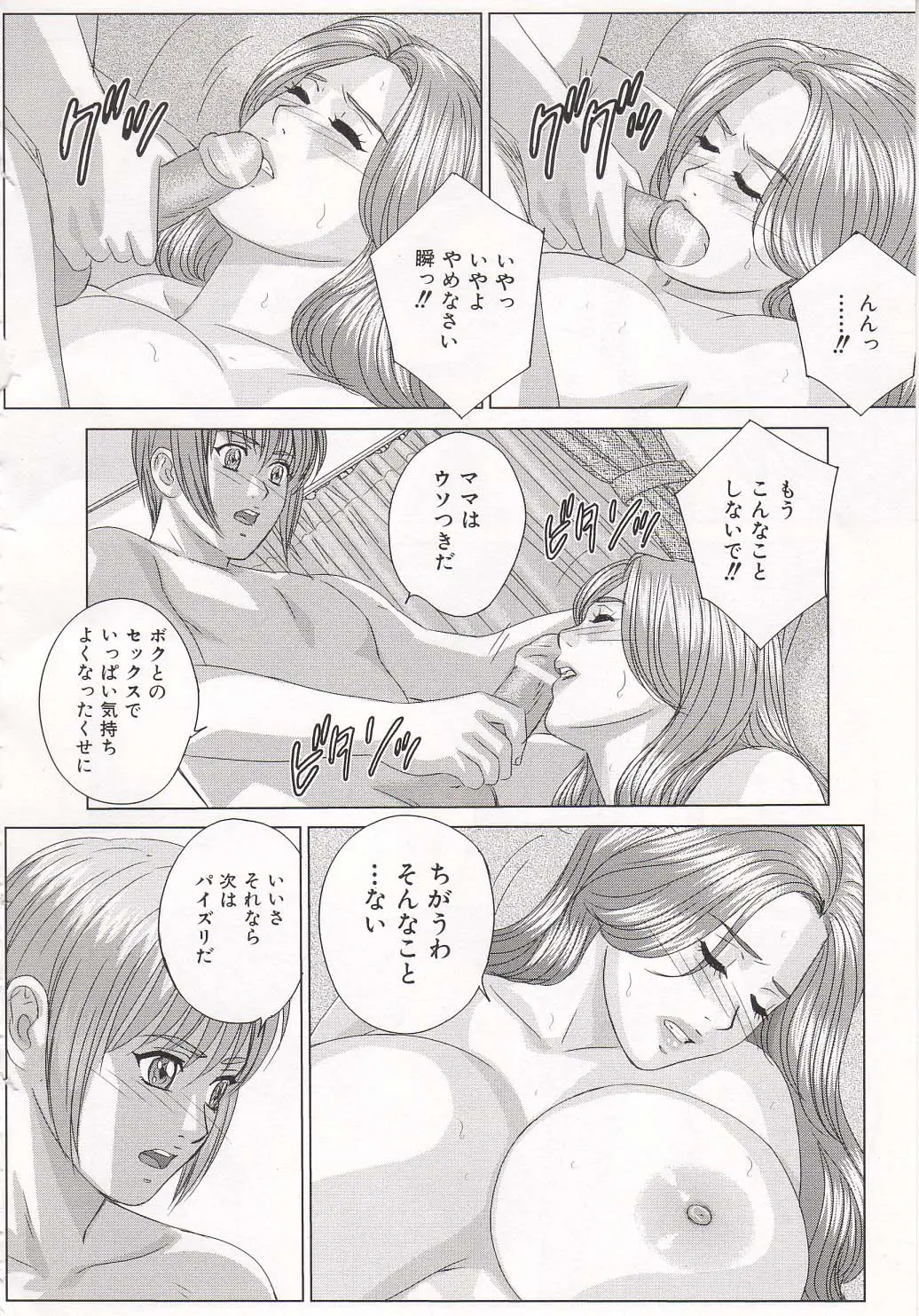 Page 179